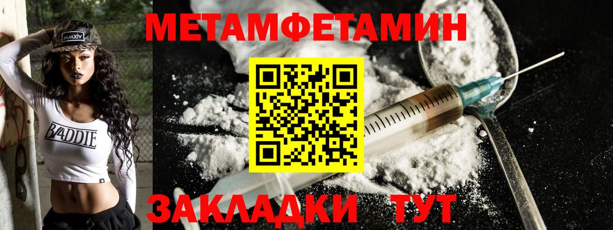 Amphetamine 97% Курчатов