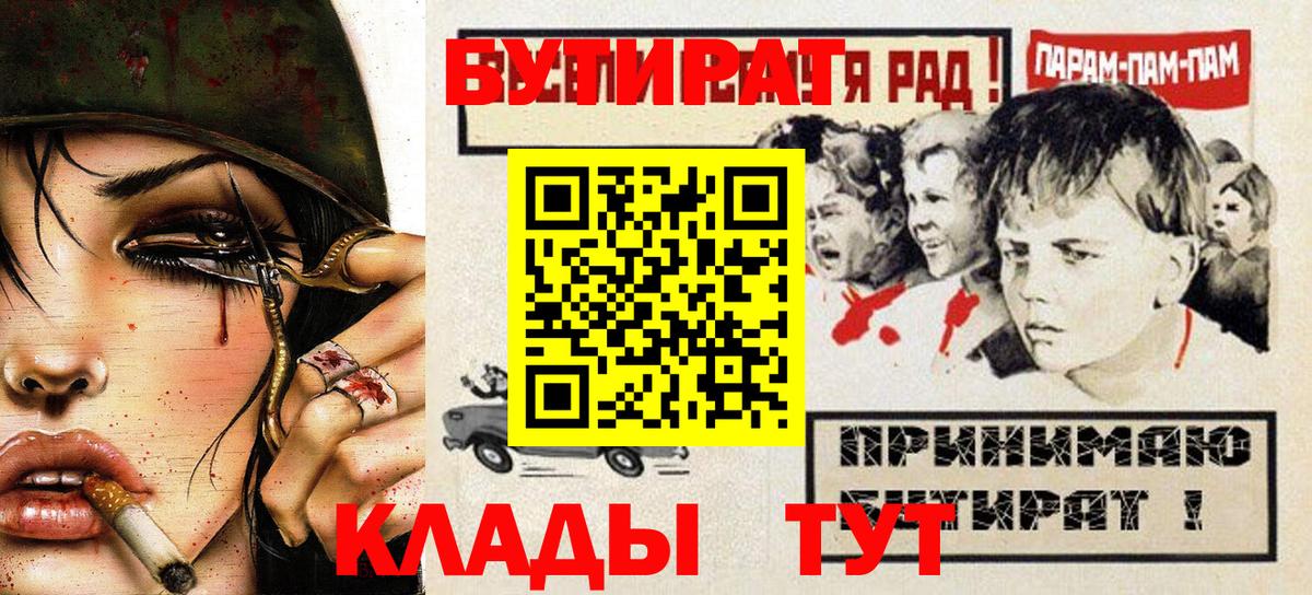 Alpha-PVP Курчатов