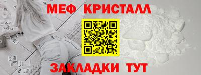 первитин Жуковский