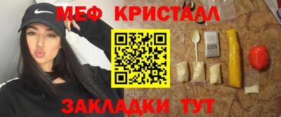 соль курить ск Заволжье
