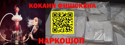 соль курить ск Заволжье