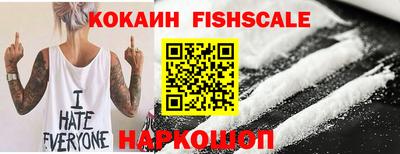 гашик Заводоуковск
