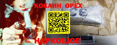 соль курить ск Заволжье