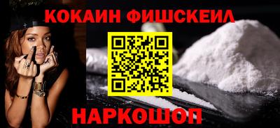 соль курить ск Заволжье