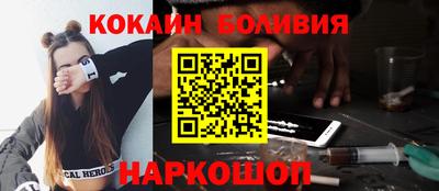 соль курить ск Заволжье