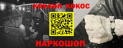 соль курить ск Заволжье