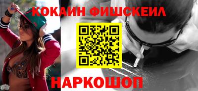 гашик Заводоуковск