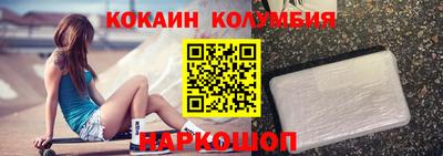 соль курить ск Заволжье