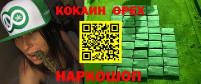 соль курить ск Заволжье
