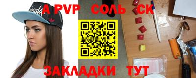 гашик Заводоуковск