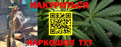 соль курить ск Заволжье