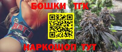соль курить ск Заволжье