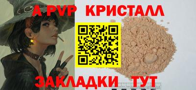 первитин Жуковский