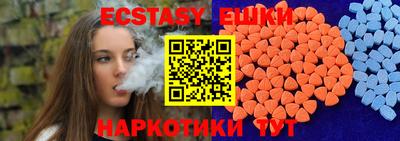 первитин Жуковский