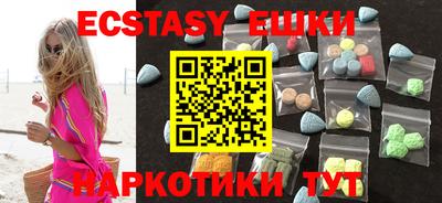 гашик Заводоуковск