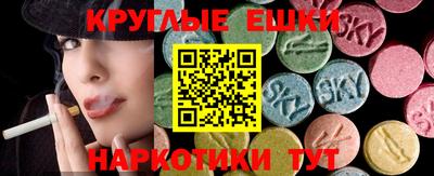 соль курить ск Заволжье