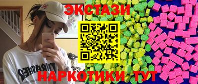 соль курить ск Заволжье
