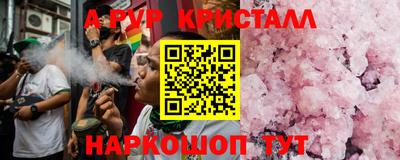 первитин Жуковский
