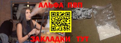 гашик Заводоуковск