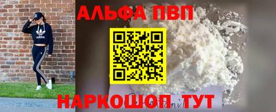 гашик Заводоуковск
