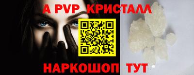 первитин Жуковский