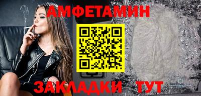 гашик Заводоуковск