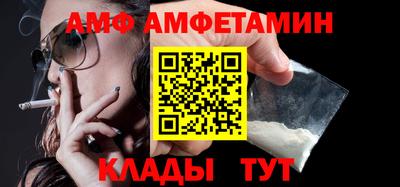 гашик Заводоуковск