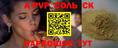 гашик Заводоуковск