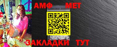 первитин Жуковский