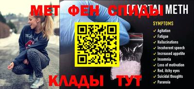 гашик Заводоуковск