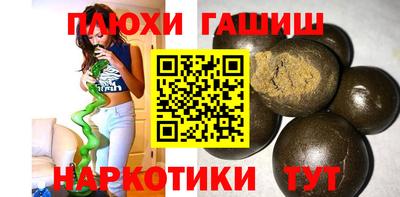 гашик Заводоуковск