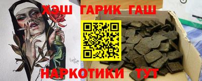 гашик Заводоуковск