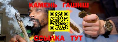 соль курить ск Заволжье