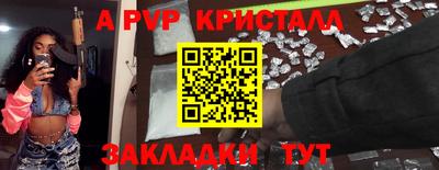 гашик Заводоуковск