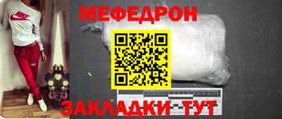 первитин Жуковский