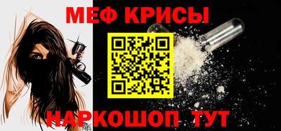 соль курить ск Заволжье