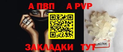 соль курить ск Заволжье