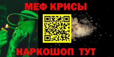 гашик Заводоуковск
