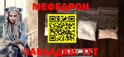 гашик Заводоуковск