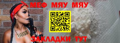 соль курить ск Заволжье