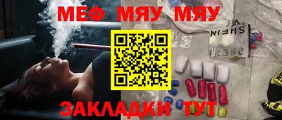 соль курить ск Заволжье