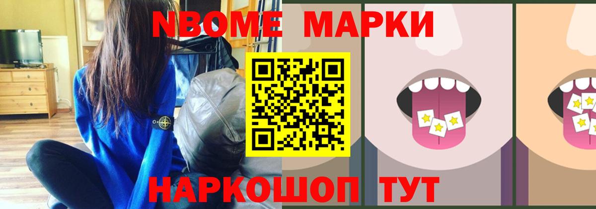 ЛСД экстази кислота Курчатов