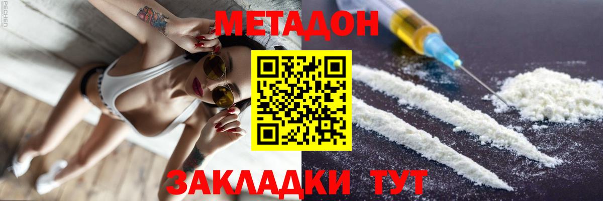 МДМА  МЕТ  Мефедрон   Кокаин  Гашиш  Каннабис  Курчатов  Вход с VPN 