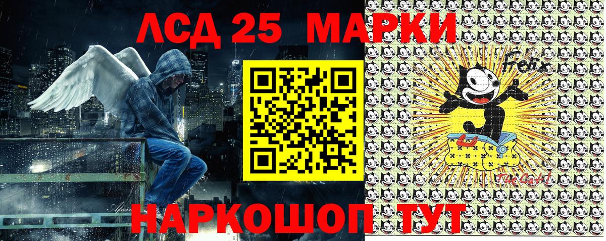 Марки 25I-NBOMe 1,8мг  продажа наркотиков  Курчатов  Вход с VPN  Марки 25I-NBOMe 1,8мг 