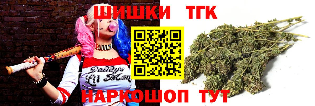 Шишки марихуана индика Курчатов